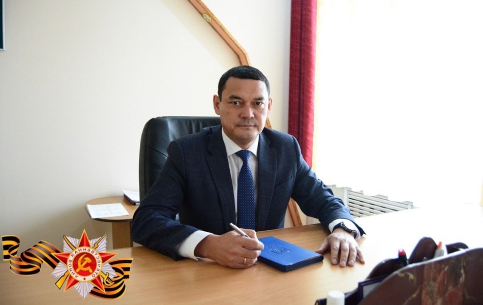 Поздравление
