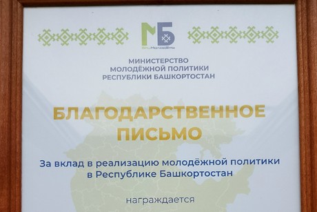 фото - Поздравляем!!!
