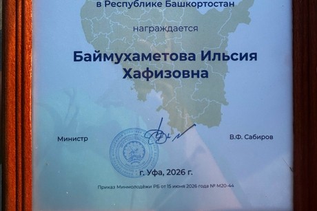 фото - Поздравляем!!!