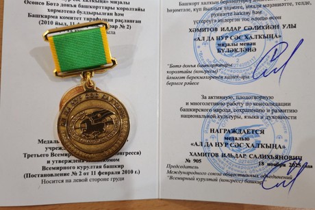 фото - Ҡ ОТ Л А Й Б Ы Ҙ !