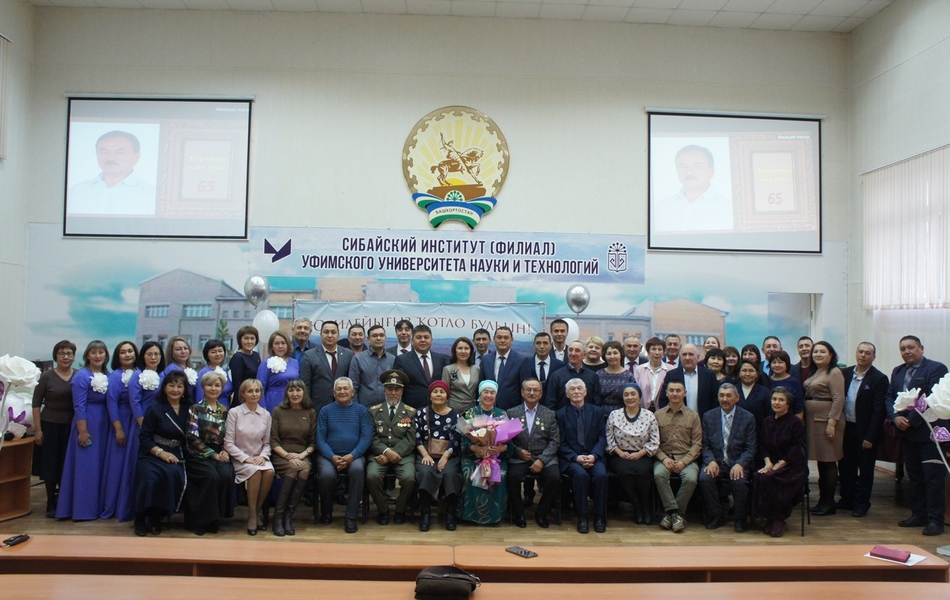 Две стихии одного таланта: В Сибайском институте отметили юбилей академика Ялиля Суюндукова!