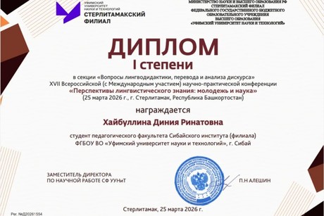 фото - Поздравляем!!!